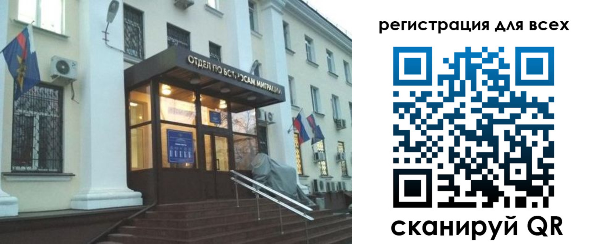 регистрация в Ардоне